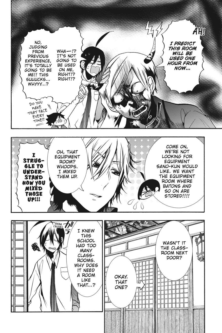 Read A Terrified Teacher at Ghoul School Manga Online