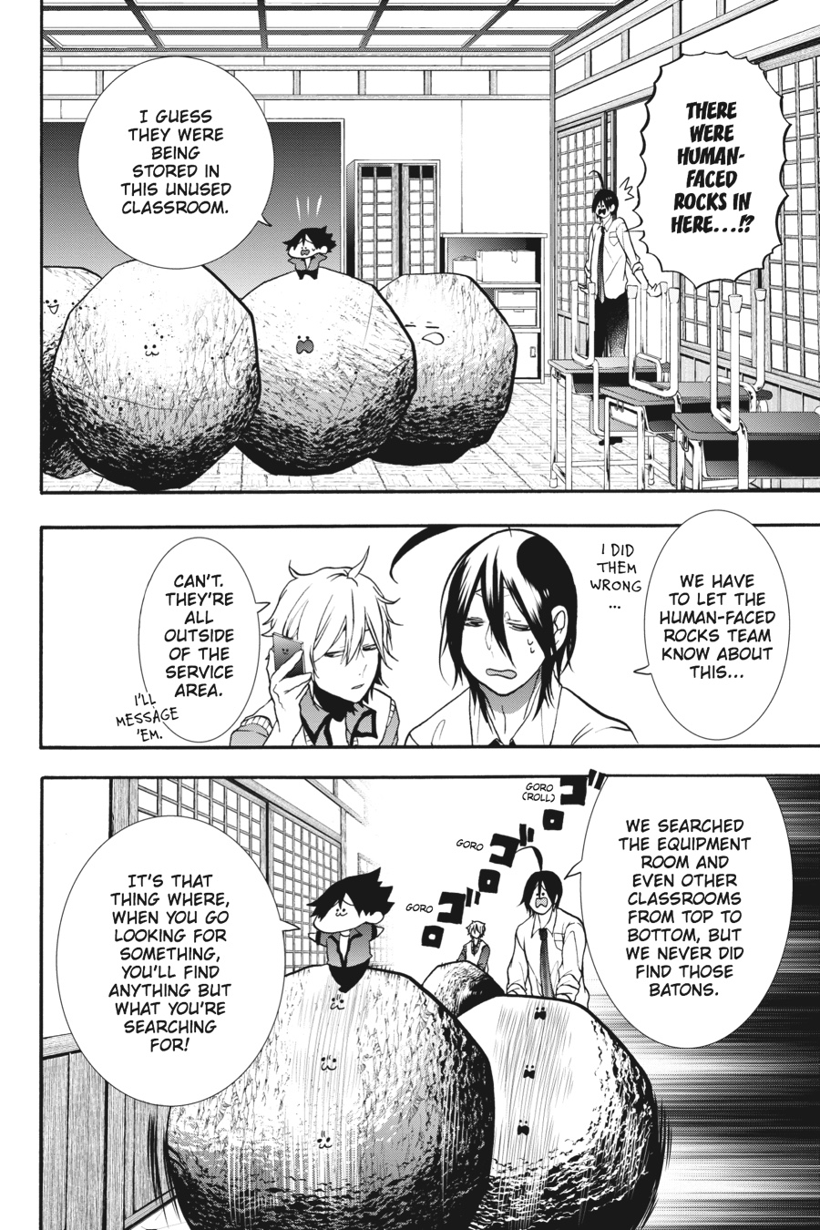 Read A Terrified Teacher at Ghoul School Manga Online