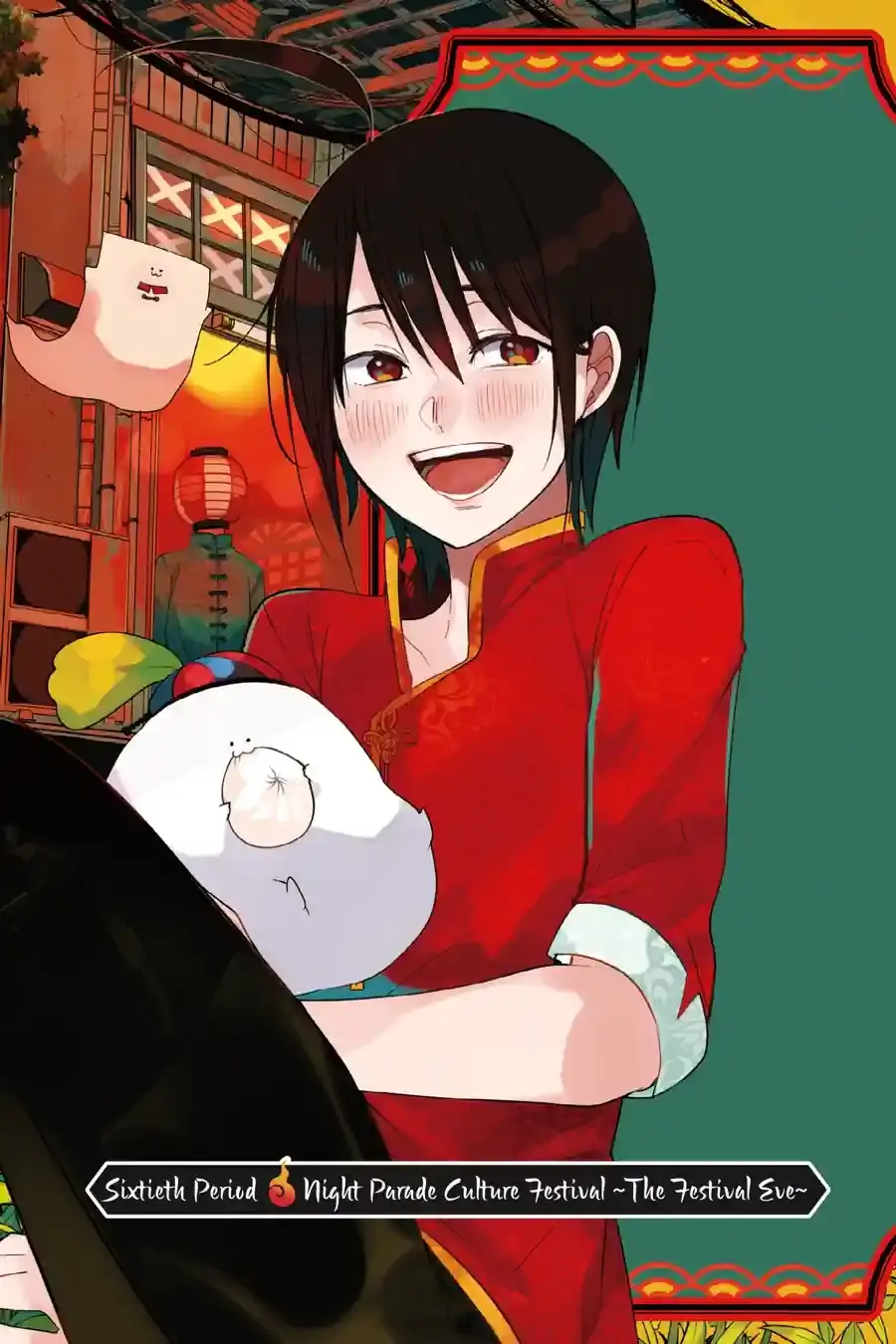 Read A Terrified Teacher at Ghoul School Manga Online