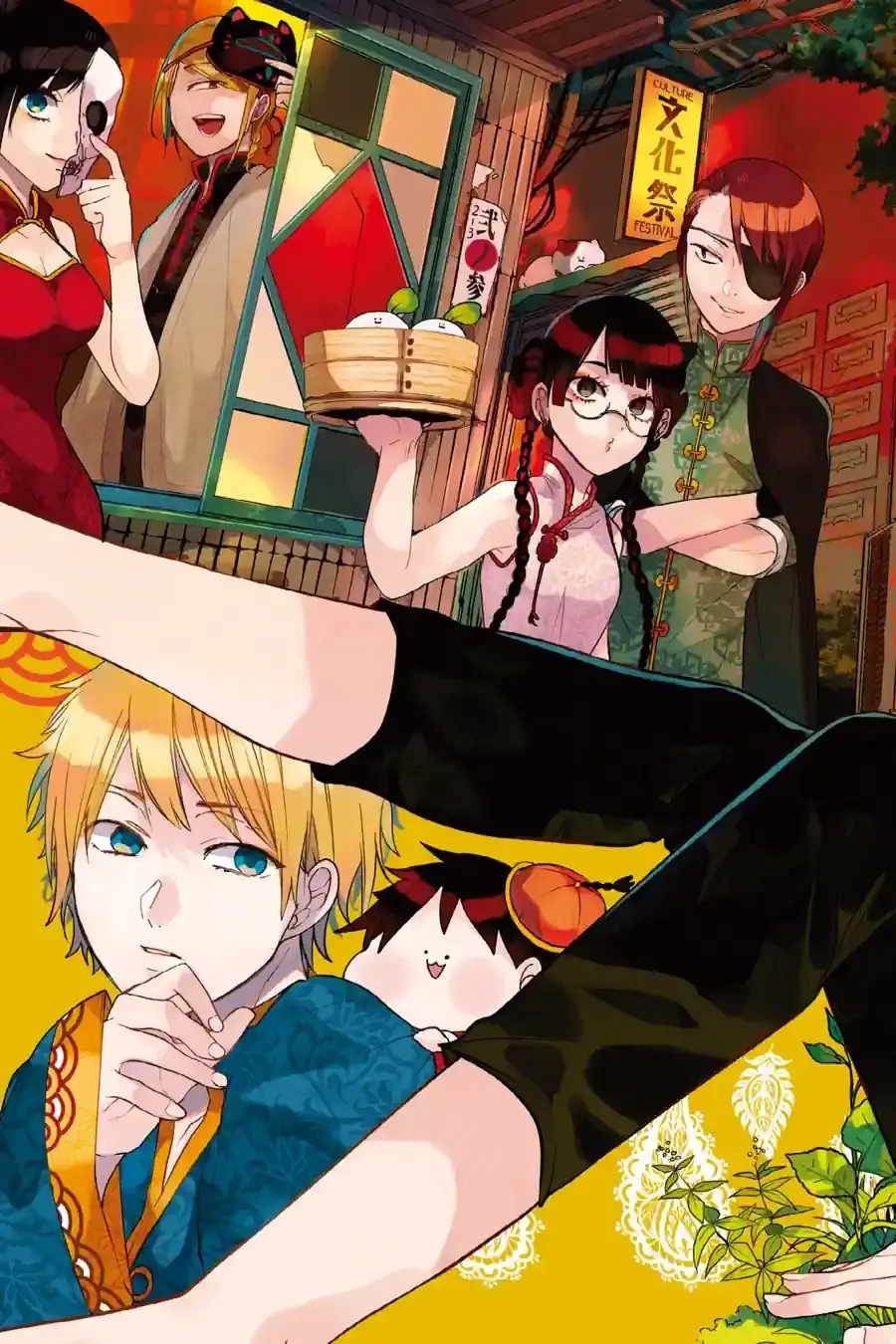 Read A Terrified Teacher at Ghoul School Manga Online