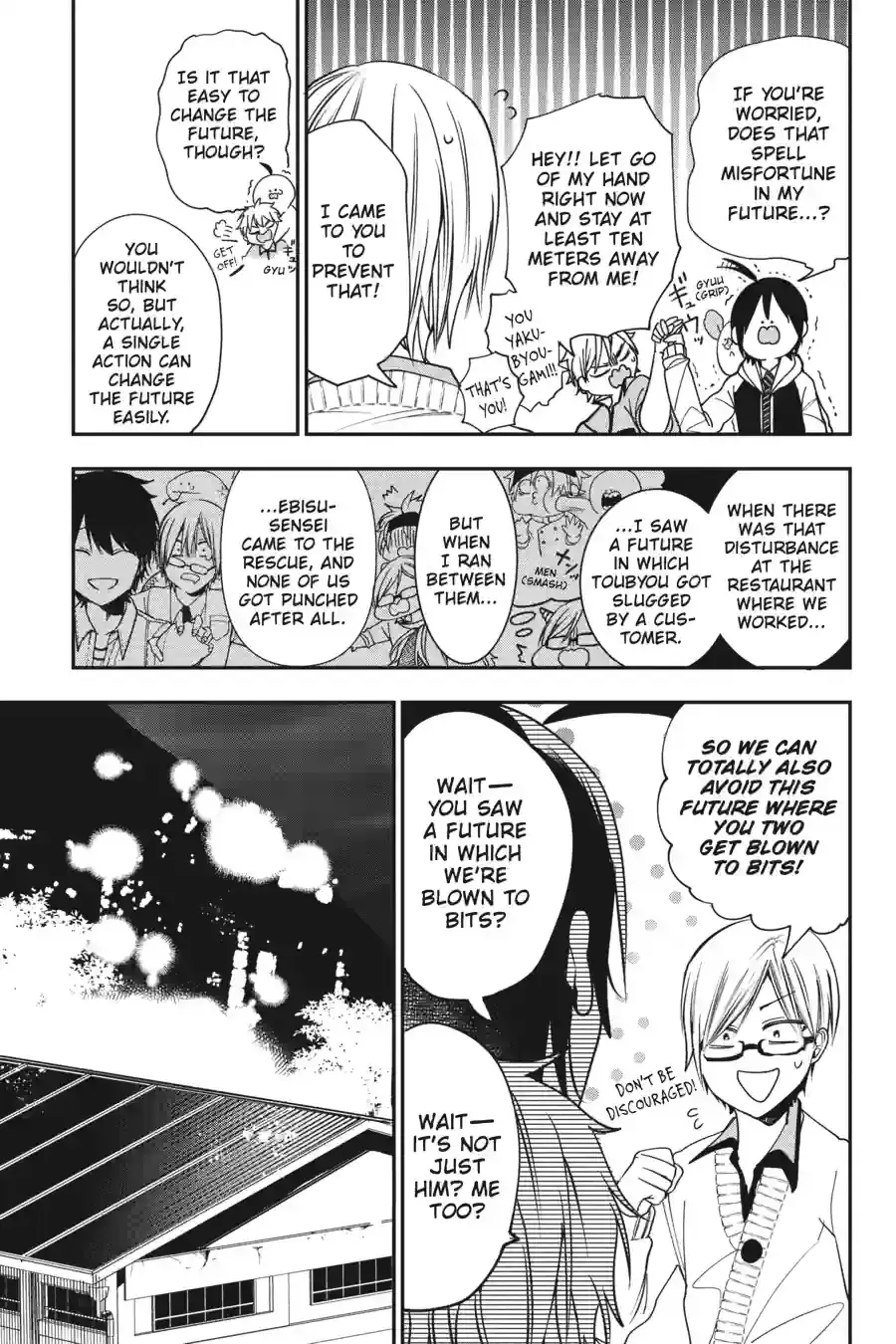 Read A Terrified Teacher at Ghoul School Manga Online