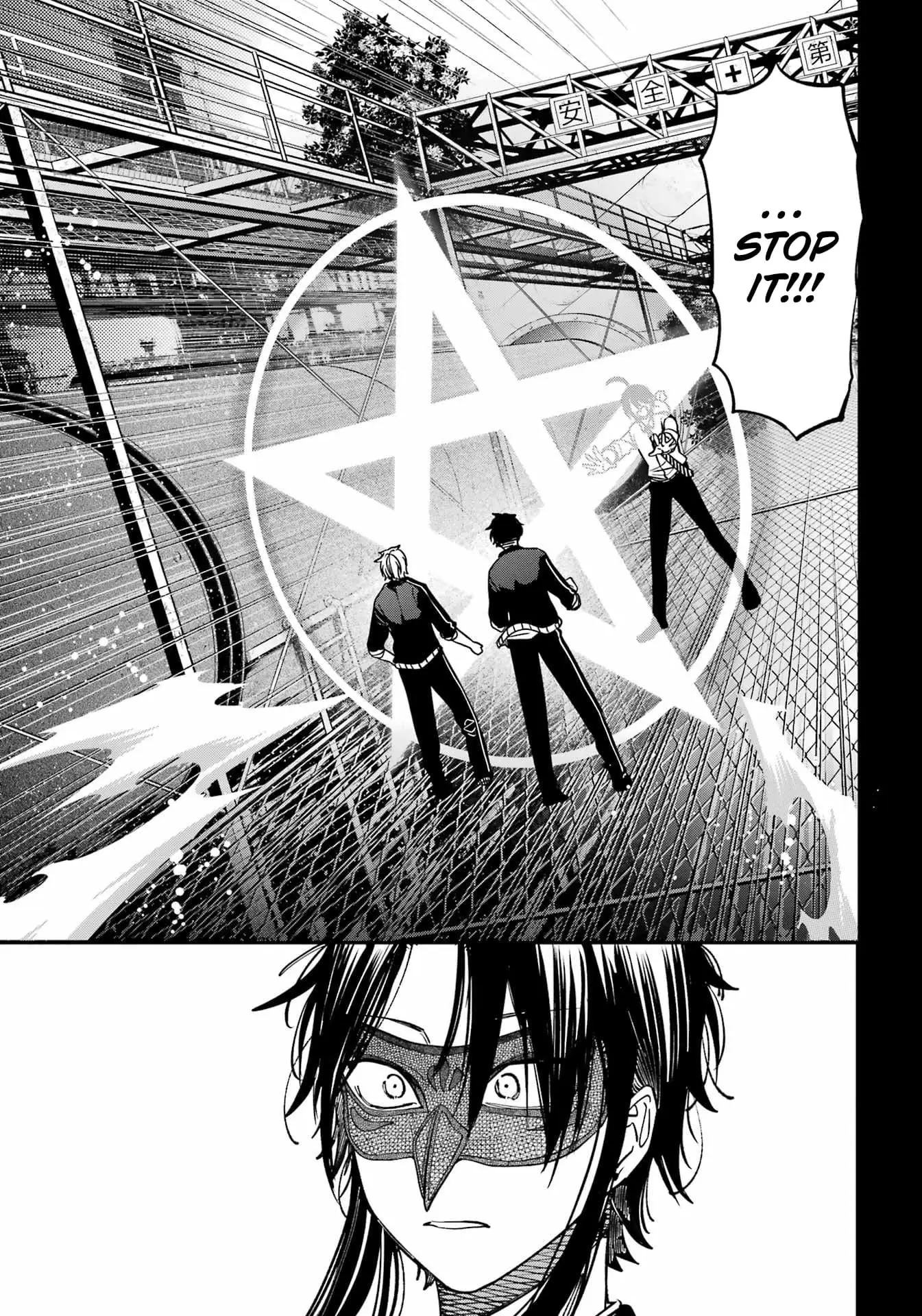 Read A Terrified Teacher at Ghoul School Manga Online