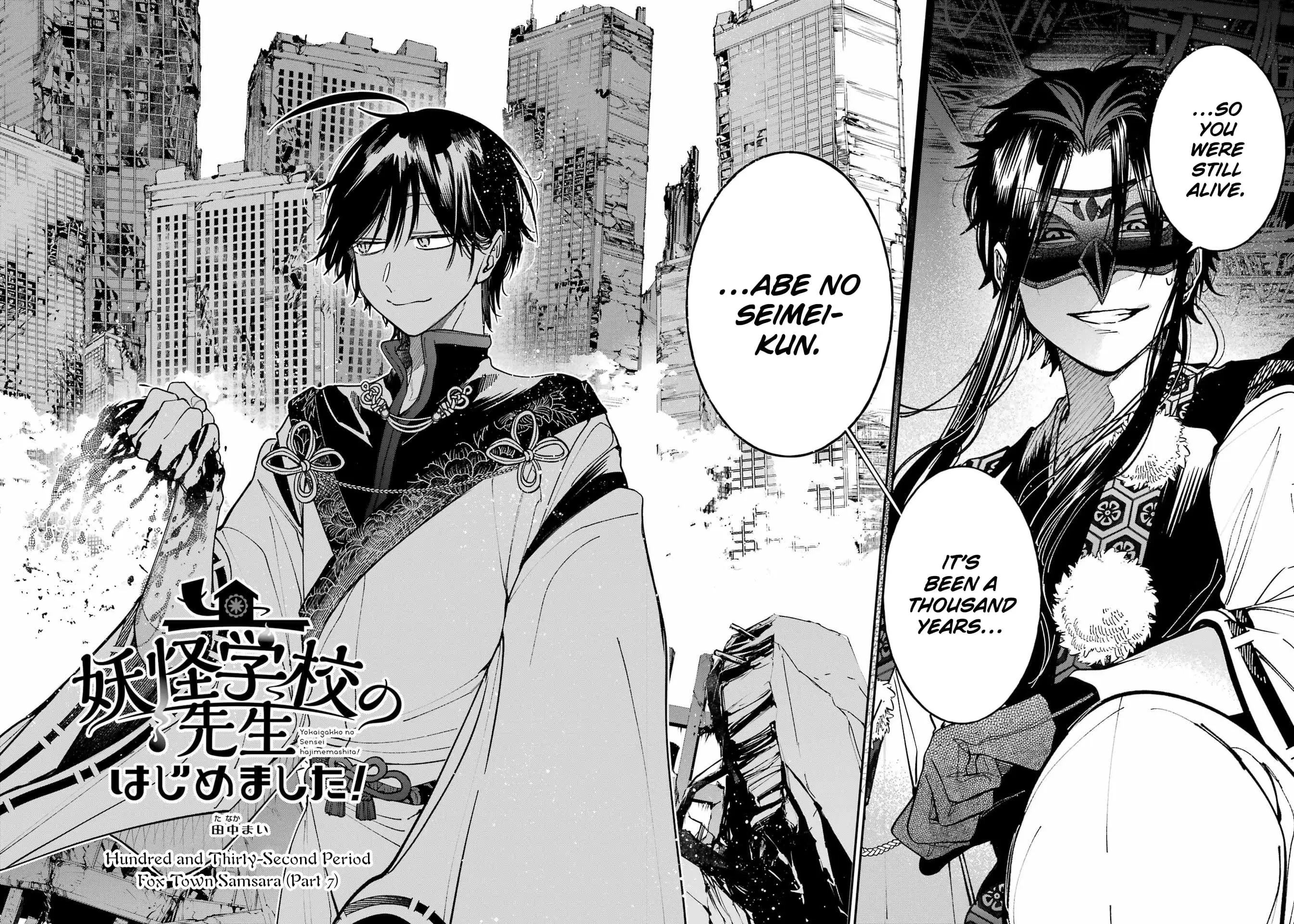 Read A Terrified Teacher at Ghoul School Manga Online