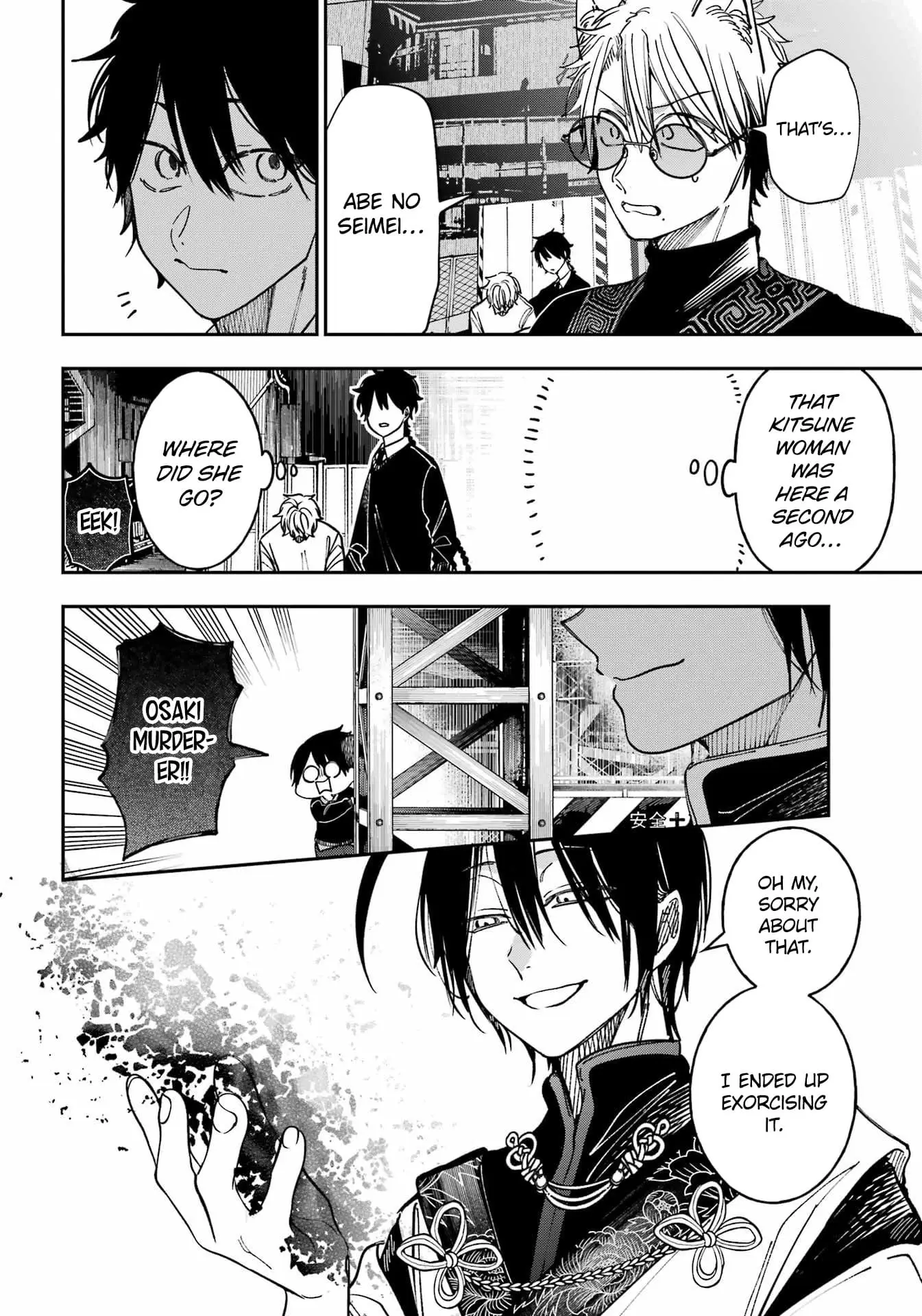 Read A Terrified Teacher at Ghoul School Manga Online