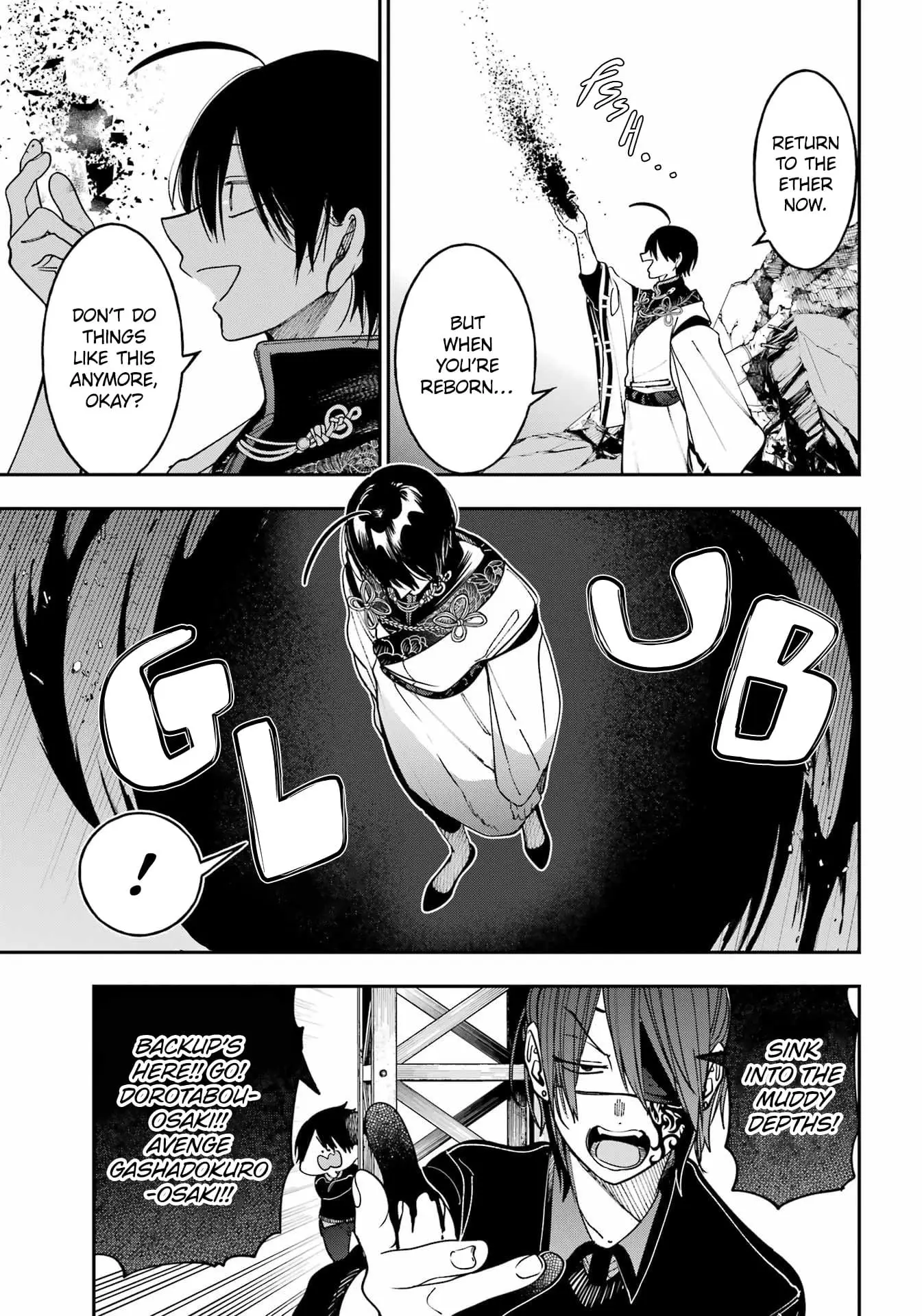 Read A Terrified Teacher at Ghoul School Manga Online