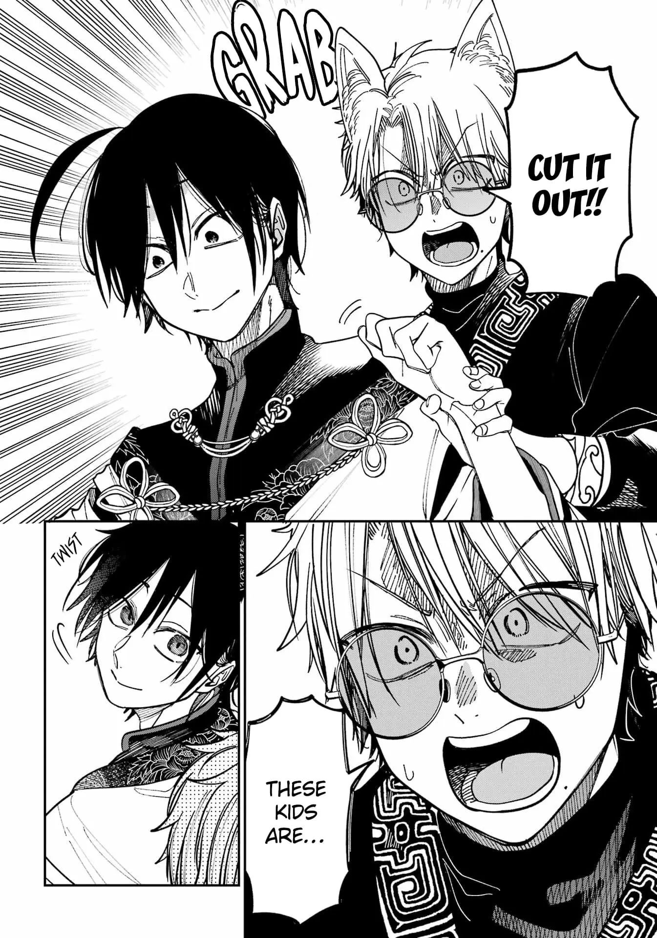 Read A Terrified Teacher at Ghoul School Manga Online