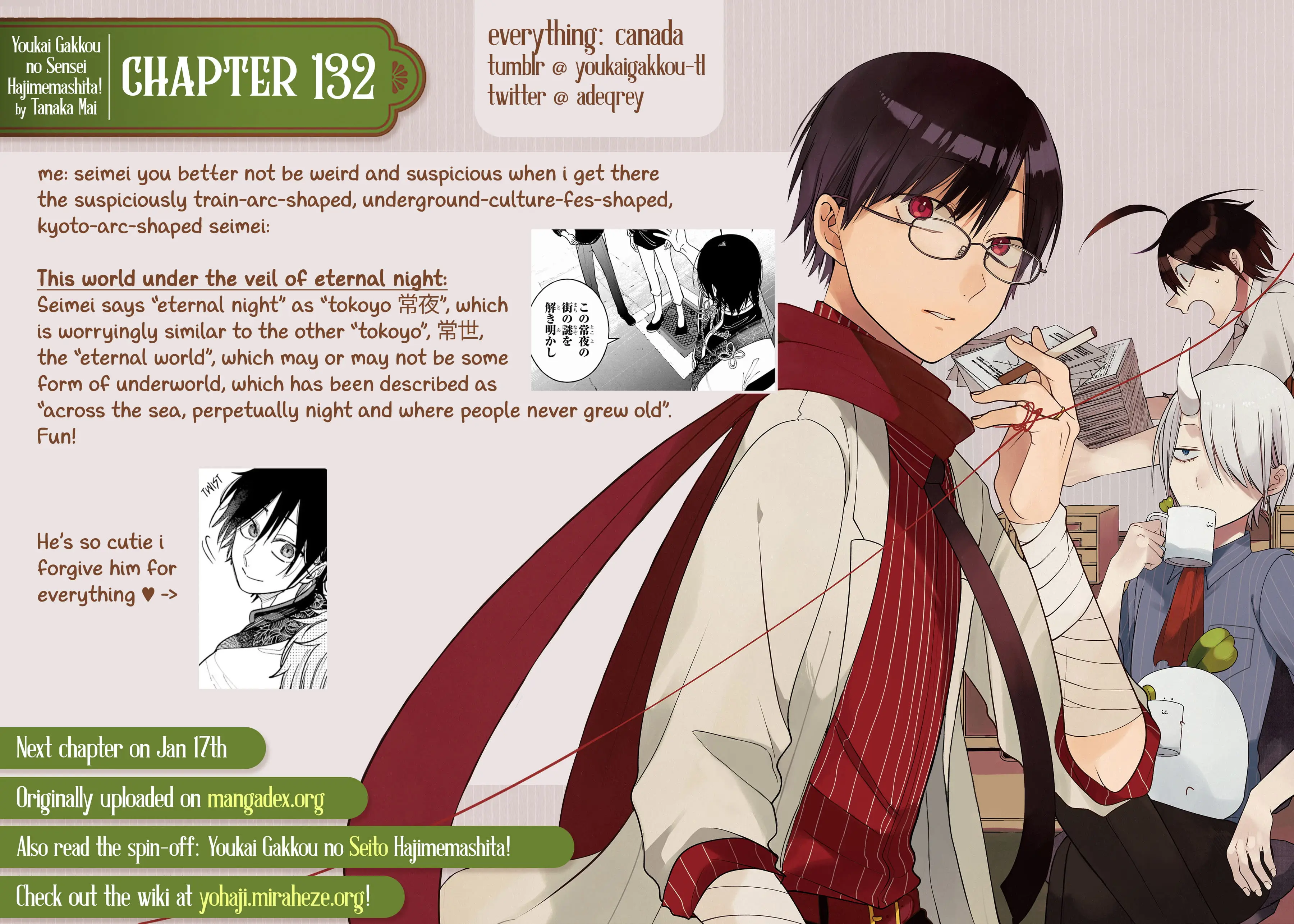 Read A Terrified Teacher at Ghoul School Manga Online
