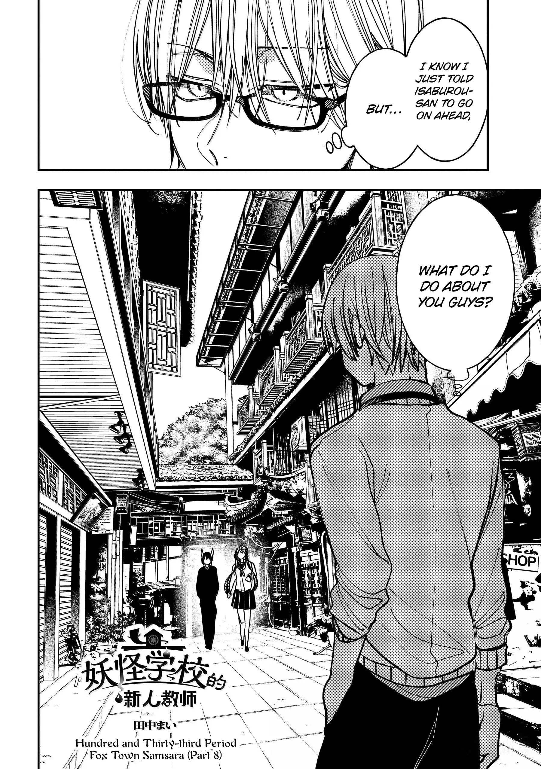Read A Terrified Teacher at Ghoul School Manga Online