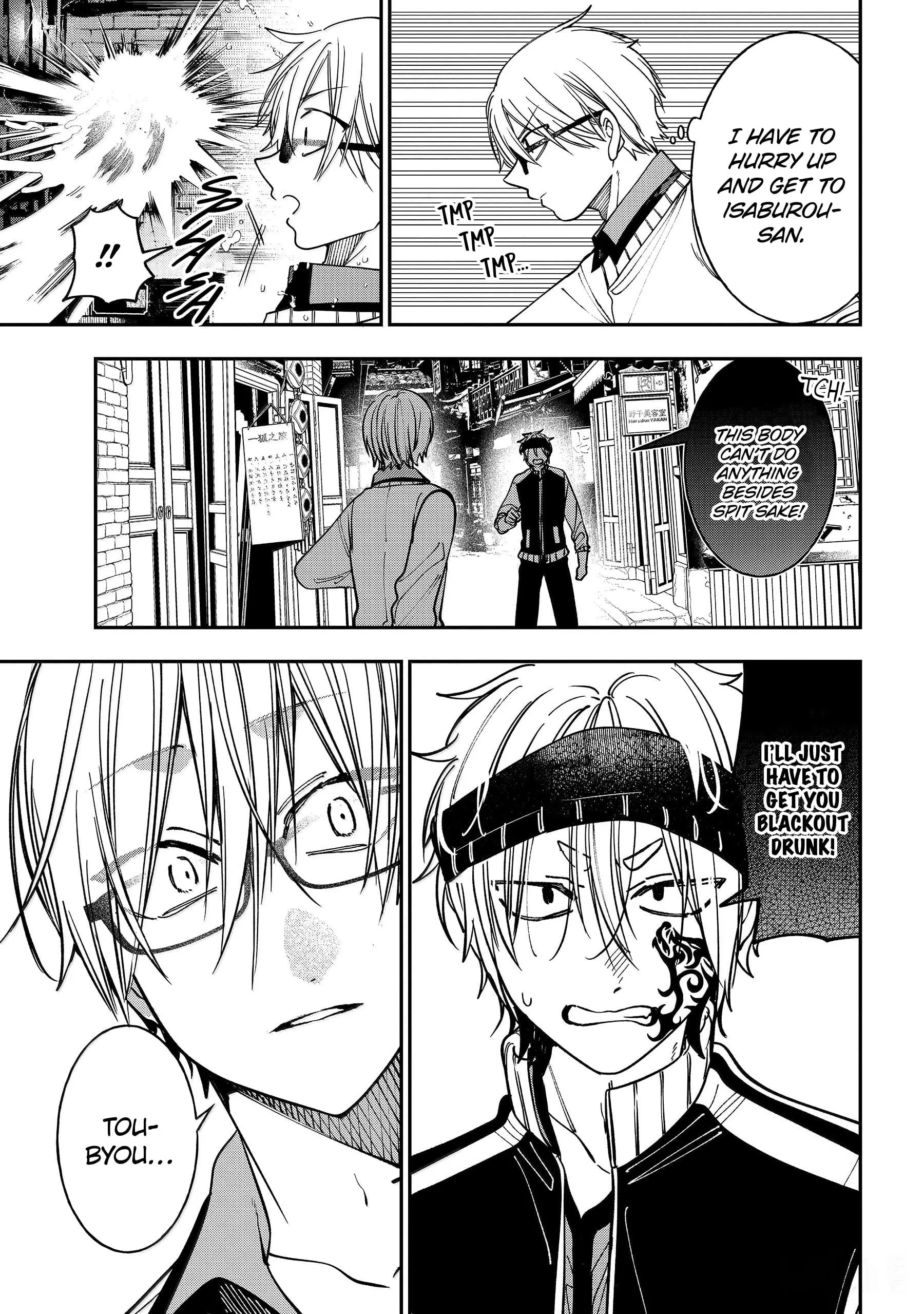 Read A Terrified Teacher at Ghoul School Manga Online