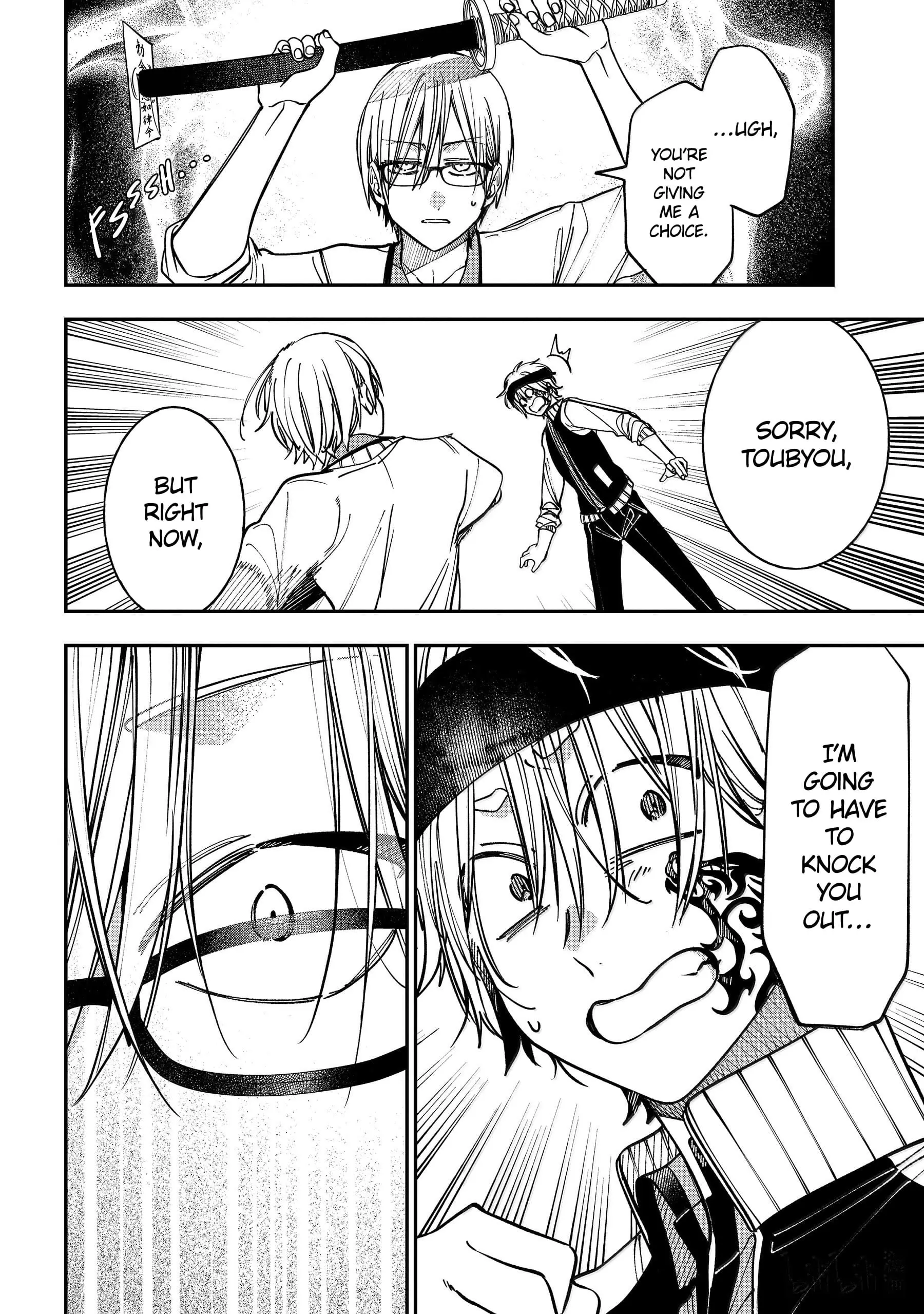 Read A Terrified Teacher at Ghoul School Manga Online