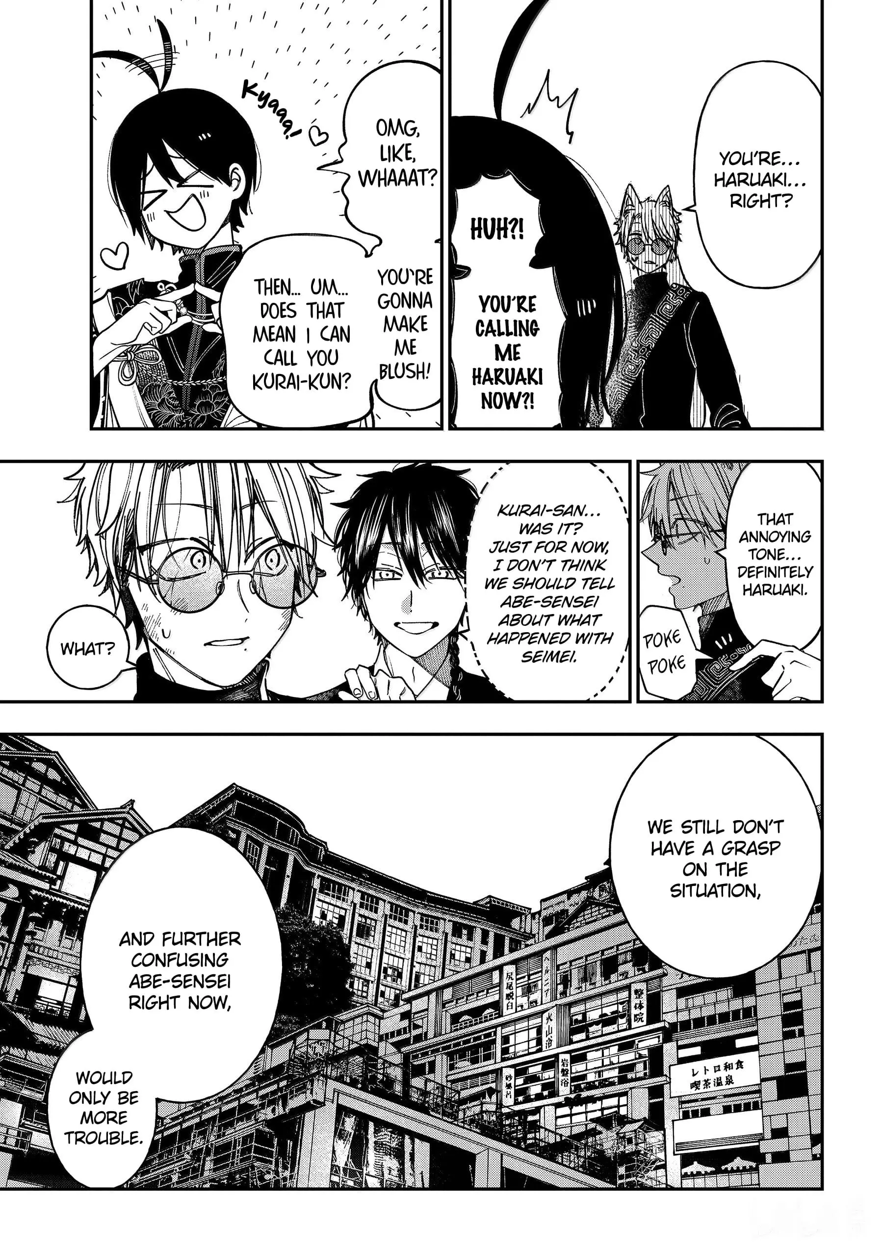 Read A Terrified Teacher at Ghoul School Manga Online