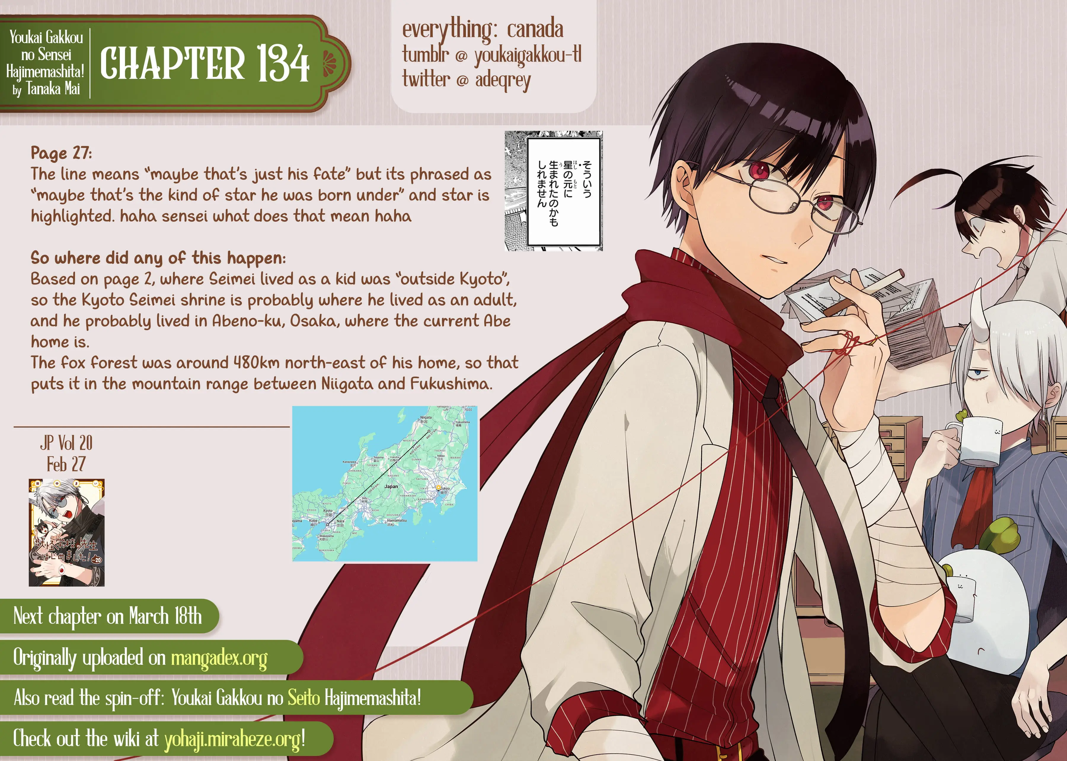 Read A Terrified Teacher at Ghoul School Manga Online