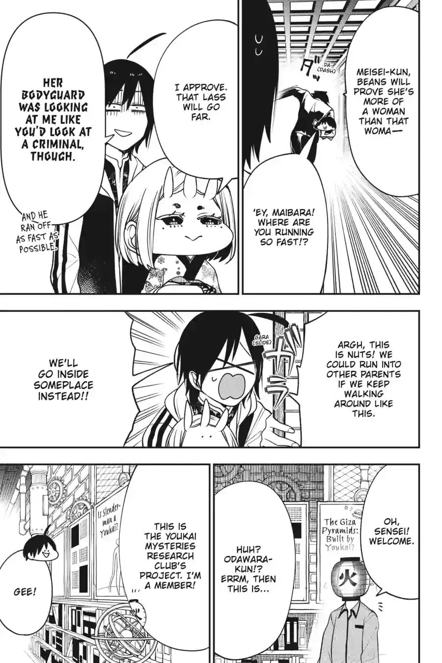 Read A Terrified Teacher at Ghoul School Manga Online