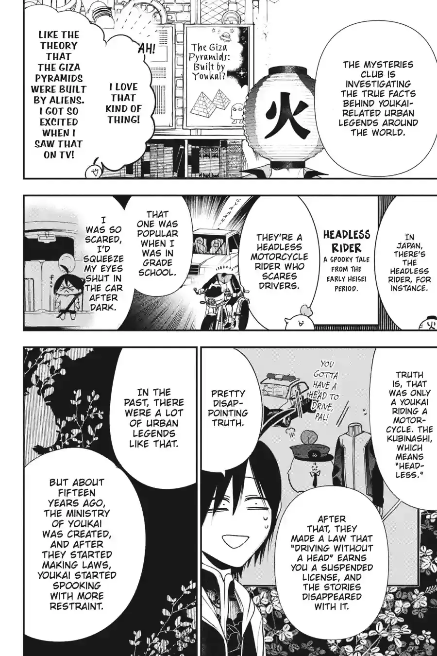 Read A Terrified Teacher at Ghoul School Manga Online