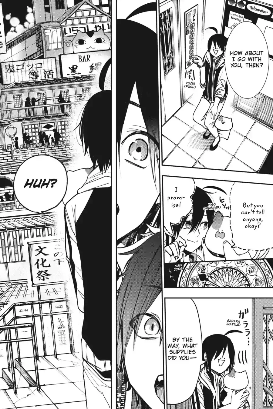 Read A Terrified Teacher at Ghoul School Manga Online