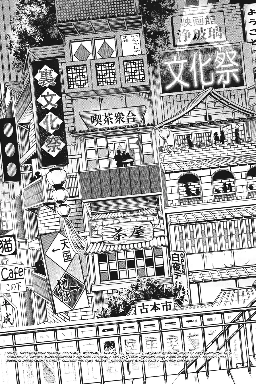 Read A Terrified Teacher at Ghoul School Manga Online