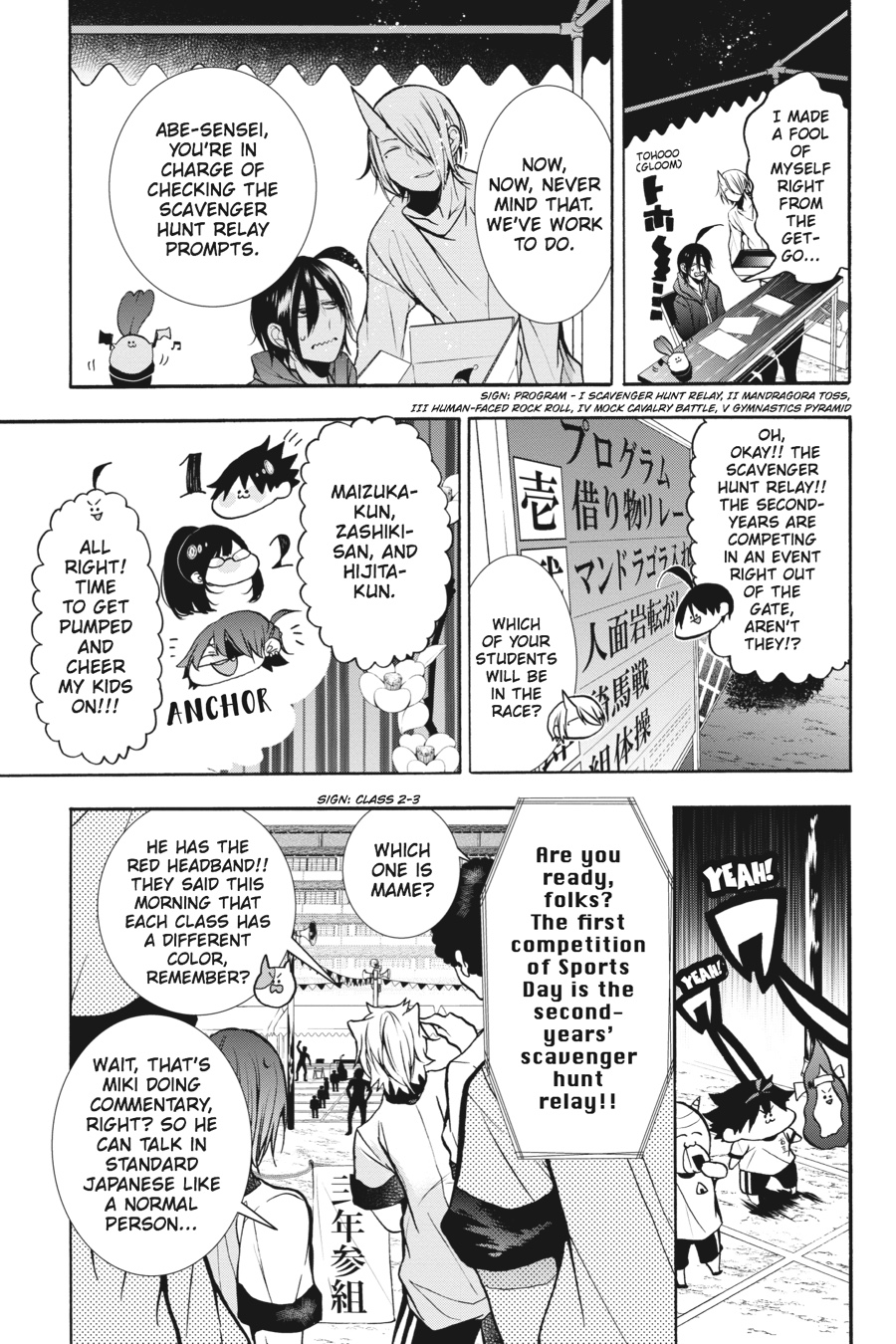 Read A Terrified Teacher at Ghoul School Manga Online