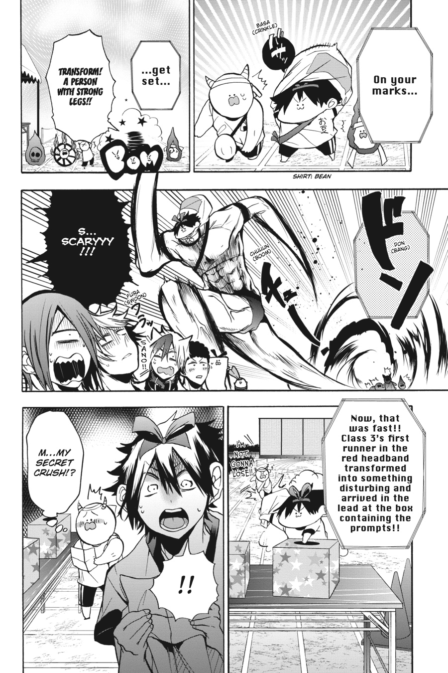 Read A Terrified Teacher at Ghoul School Manga Online