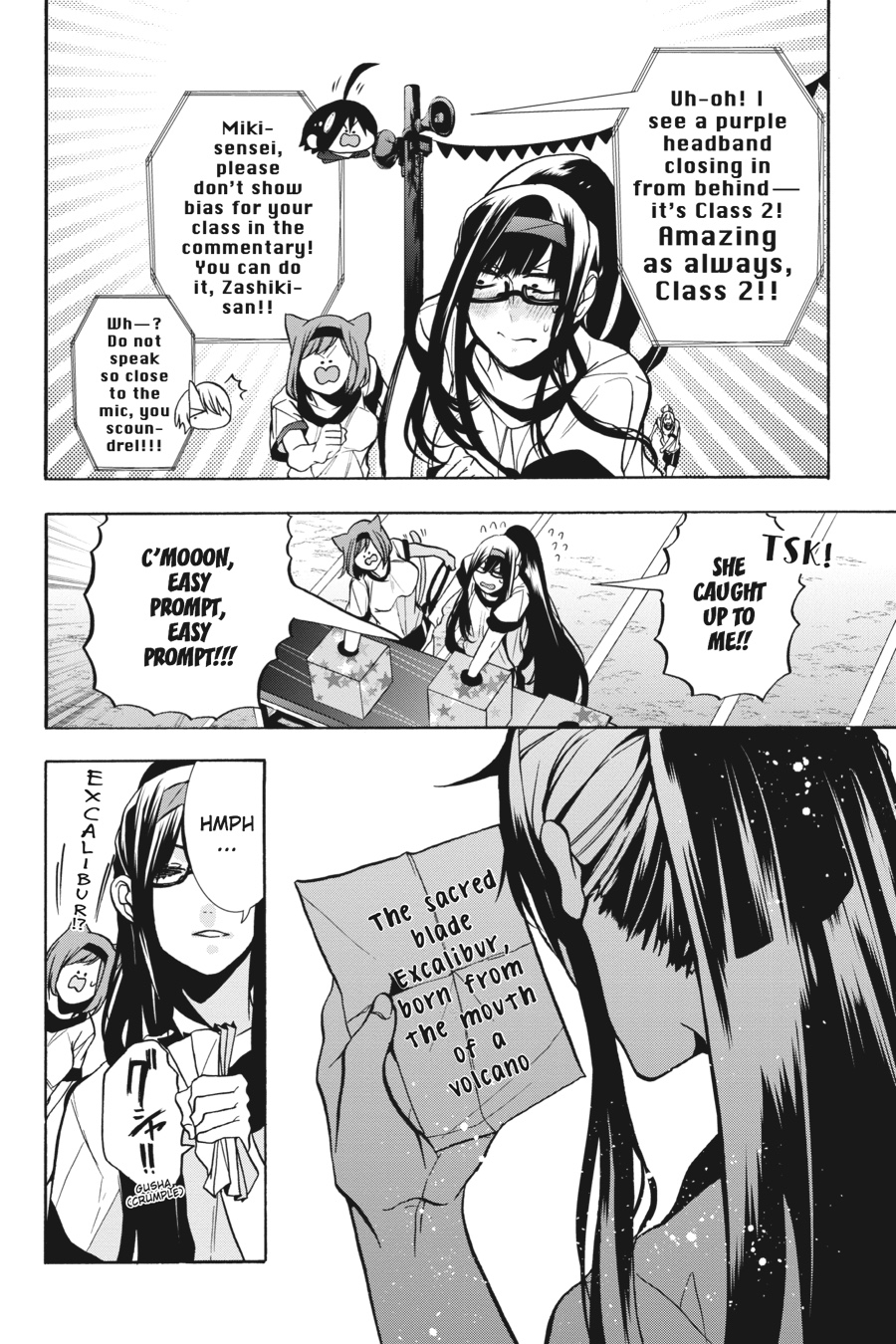 Read A Terrified Teacher at Ghoul School Manga Online