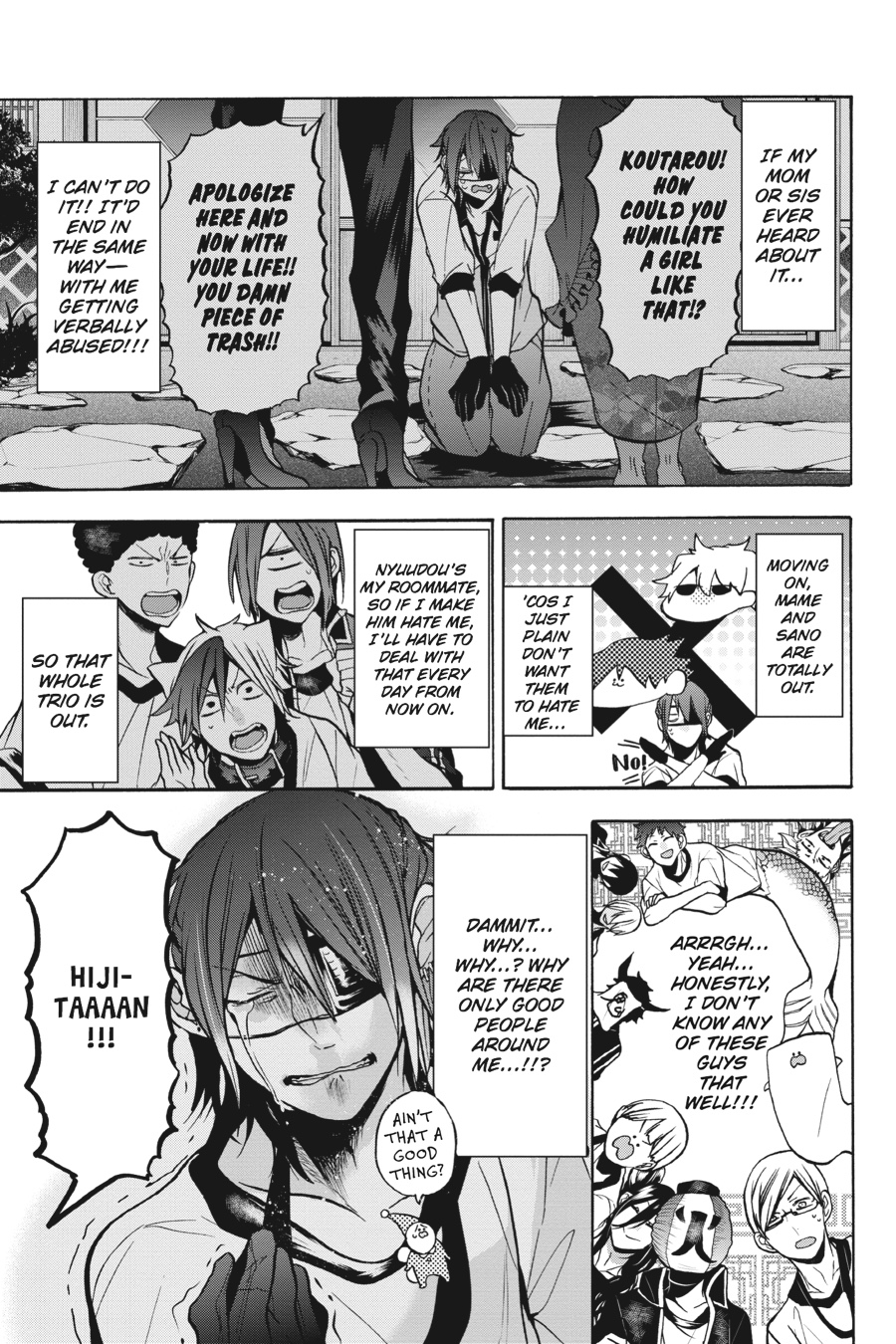 Read A Terrified Teacher at Ghoul School Manga Online