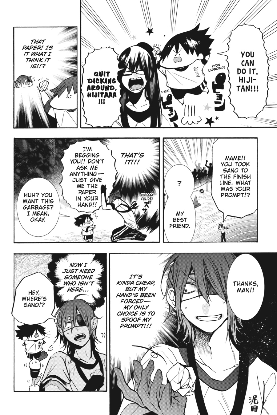 Read A Terrified Teacher at Ghoul School Manga Online