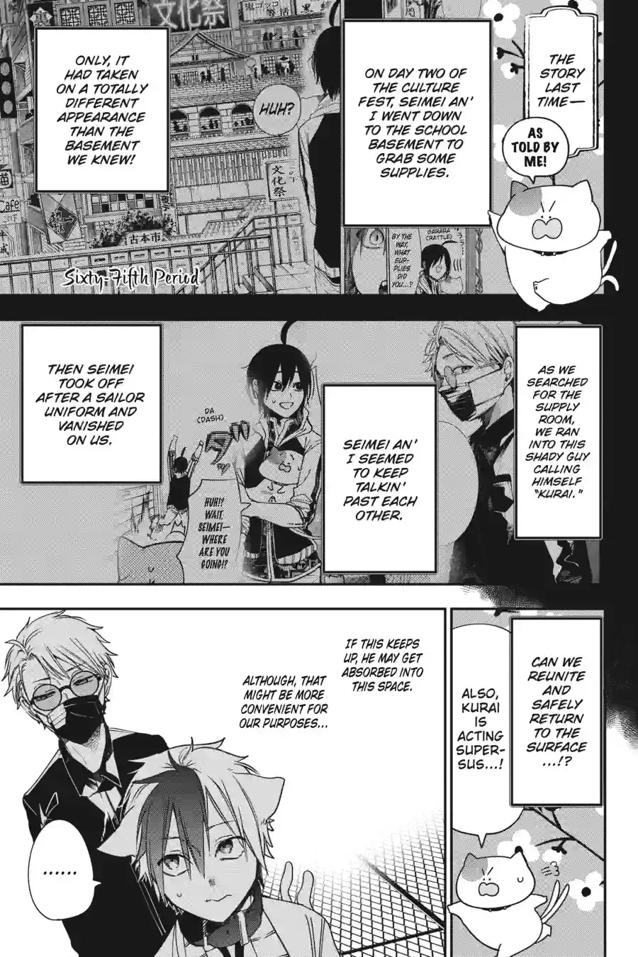 Read A Terrified Teacher at Ghoul School Manga Online
