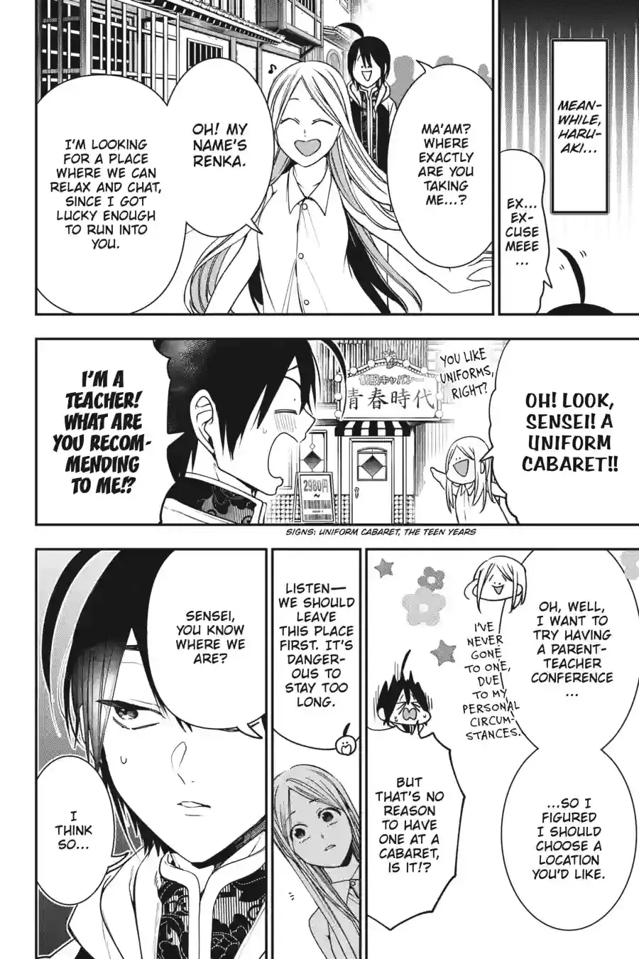 Read A Terrified Teacher at Ghoul School Manga Online
