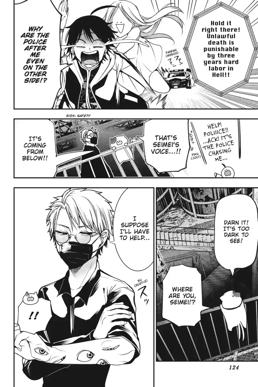 Read A Terrified Teacher at Ghoul School Manga Online