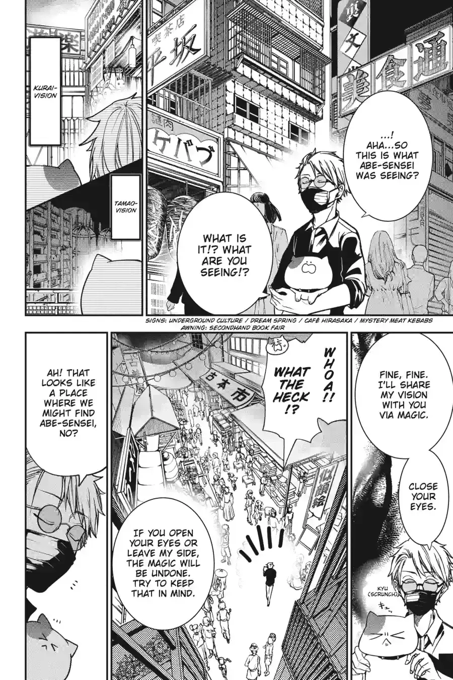 Read A Terrified Teacher at Ghoul School Manga Online
