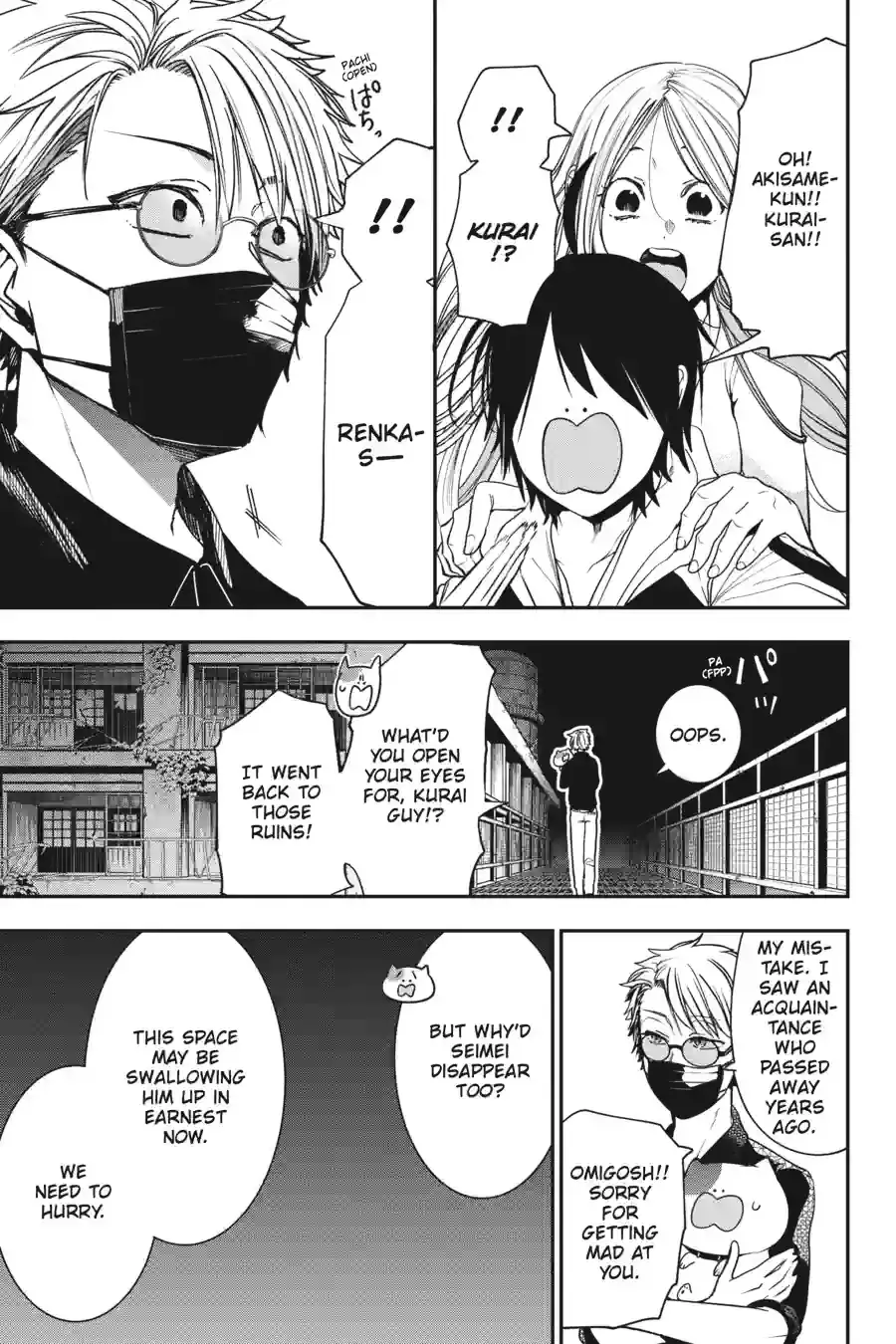 Read A Terrified Teacher at Ghoul School Manga Online