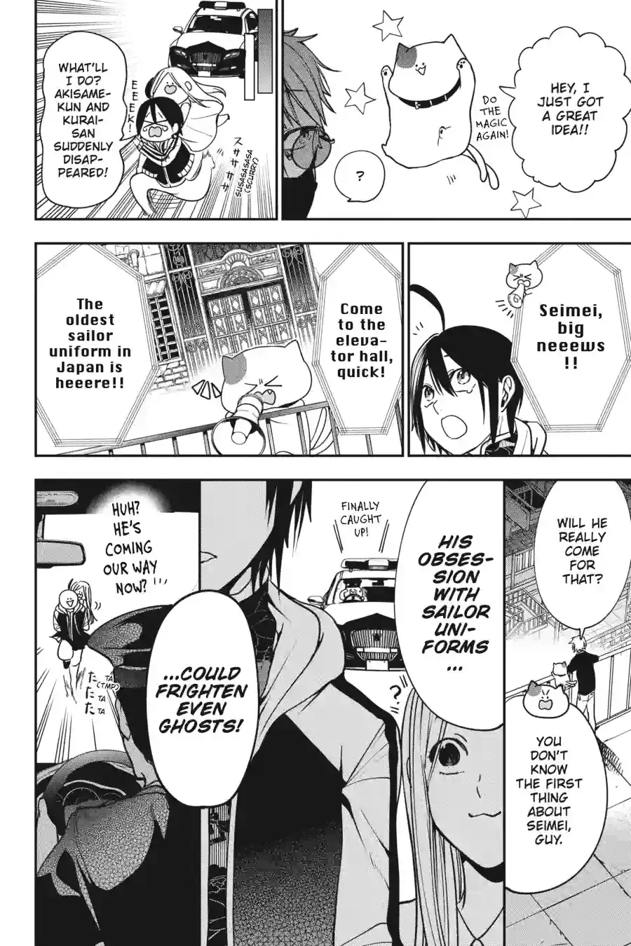 Read A Terrified Teacher at Ghoul School Manga Online