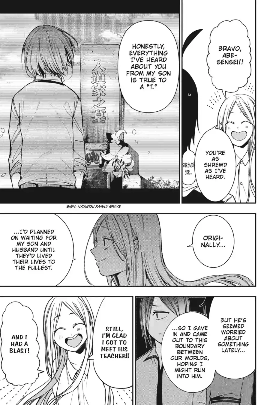 Read A Terrified Teacher at Ghoul School Manga Online