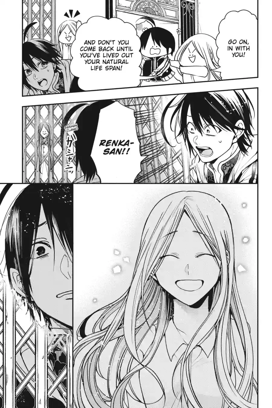 Read A Terrified Teacher at Ghoul School Manga Online