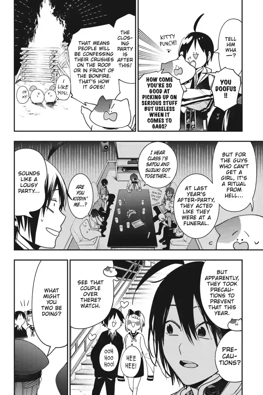 Read A Terrified Teacher at Ghoul School Manga Online