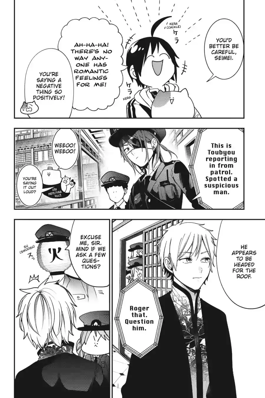 Read A Terrified Teacher at Ghoul School Manga Online