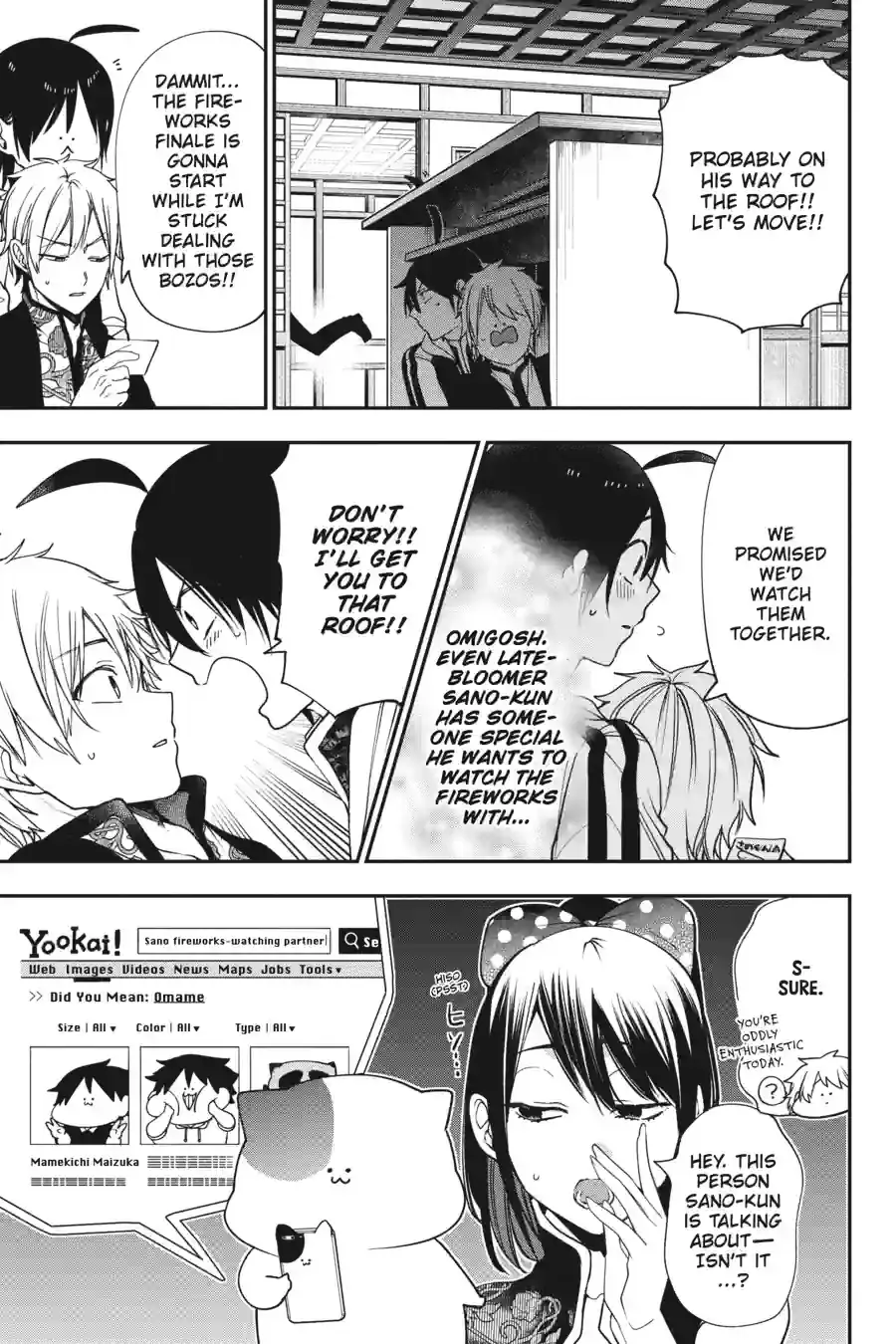 Read A Terrified Teacher at Ghoul School Manga Online