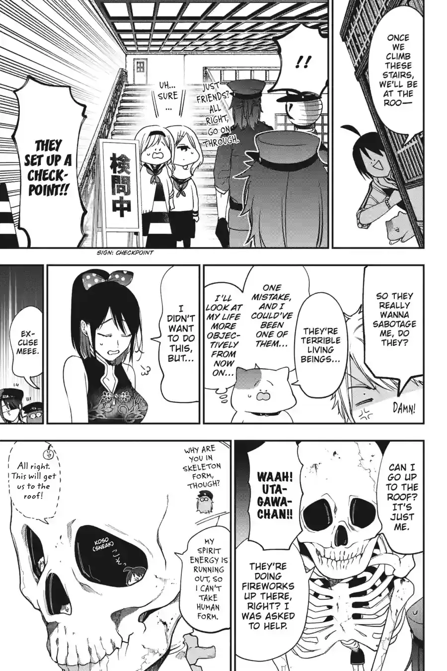 Read A Terrified Teacher at Ghoul School Manga Online