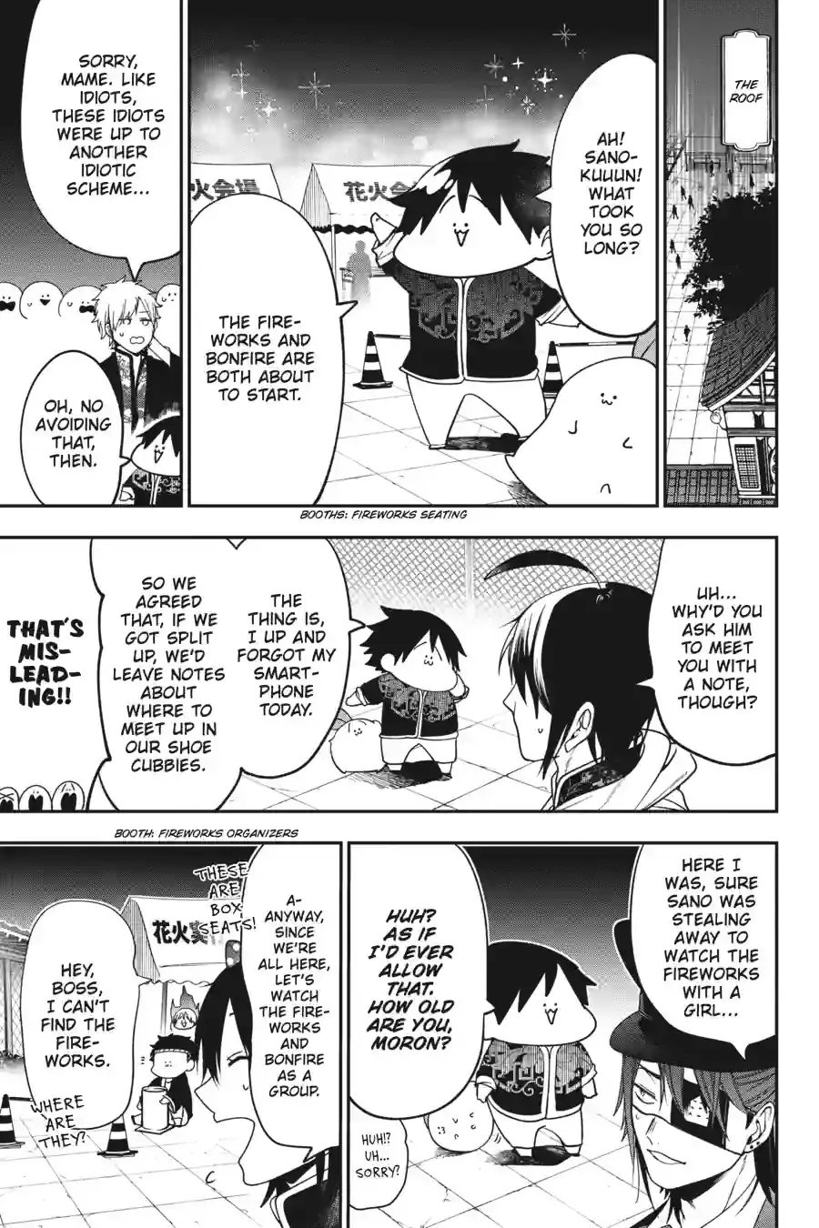 Read A Terrified Teacher at Ghoul School Manga Online
