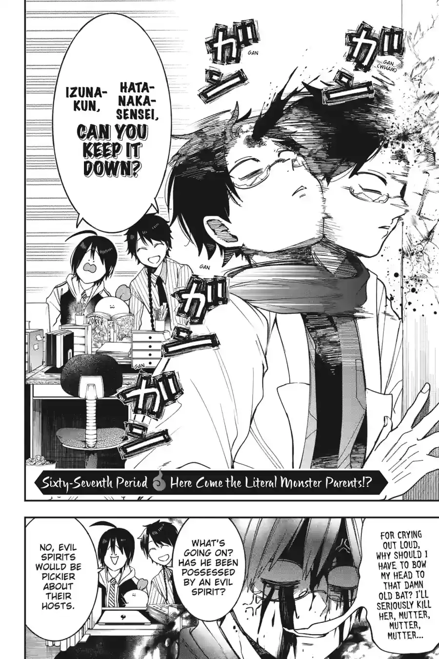 Read A Terrified Teacher at Ghoul School Manga Online