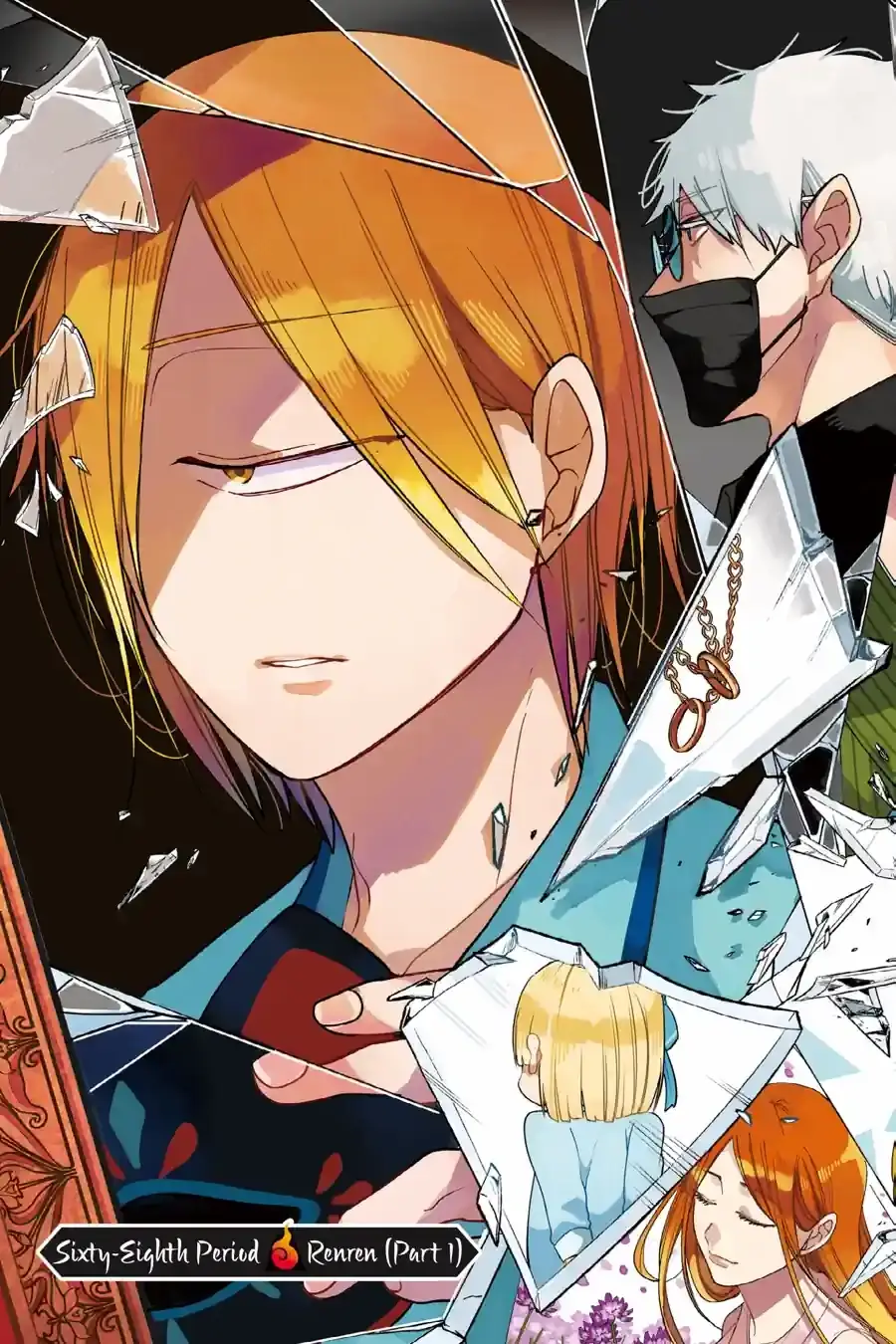 Read A Terrified Teacher at Ghoul School Manga Online
