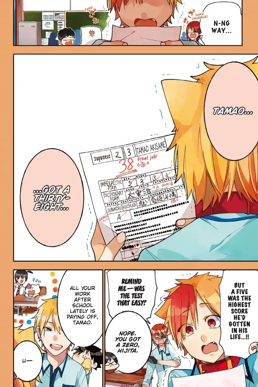 Read A Terrified Teacher at Ghoul School Manga Online