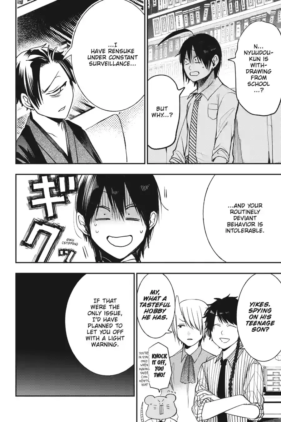 Read A Terrified Teacher at Ghoul School Manga Online