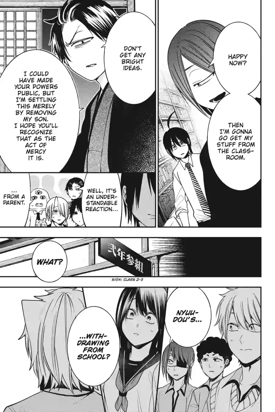 Read A Terrified Teacher at Ghoul School Manga Online