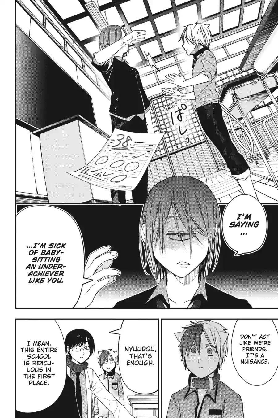 Read A Terrified Teacher at Ghoul School Manga Online