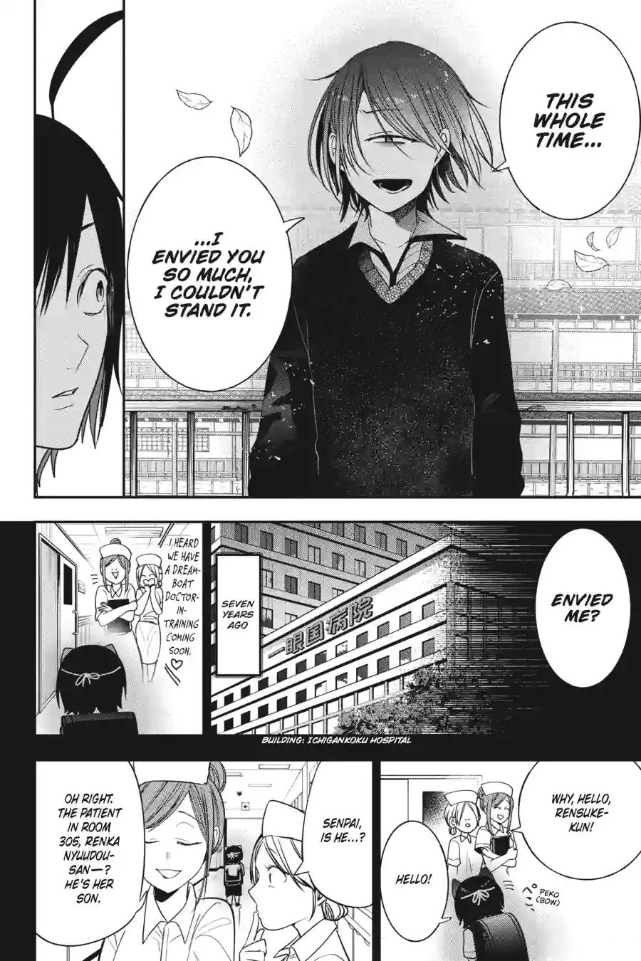 Read A Terrified Teacher at Ghoul School Manga Online