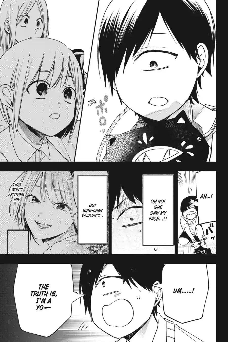 Read A Terrified Teacher at Ghoul School Manga Online