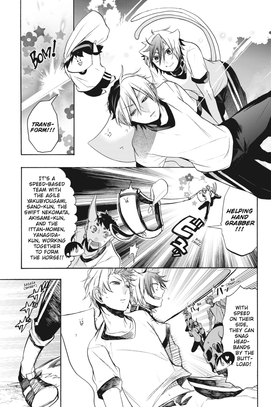 Read A Terrified Teacher at Ghoul School Manga Online