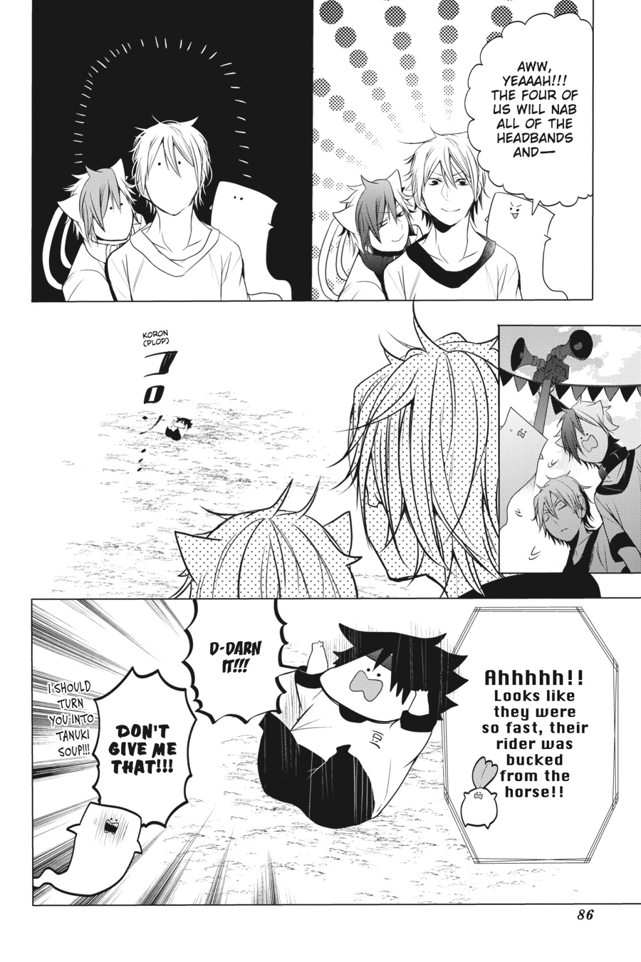 Read A Terrified Teacher at Ghoul School Manga Online