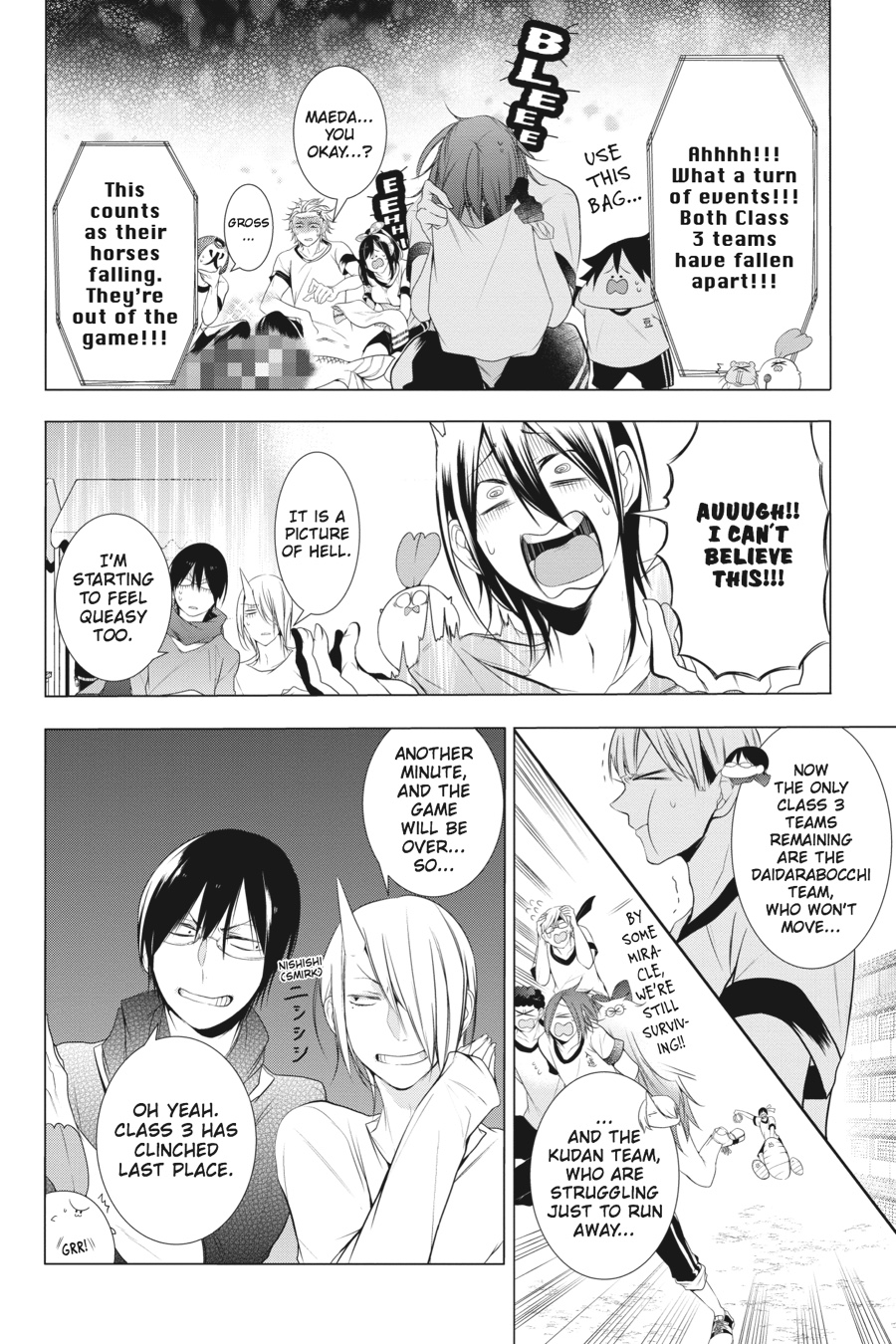 Read A Terrified Teacher at Ghoul School Manga Online