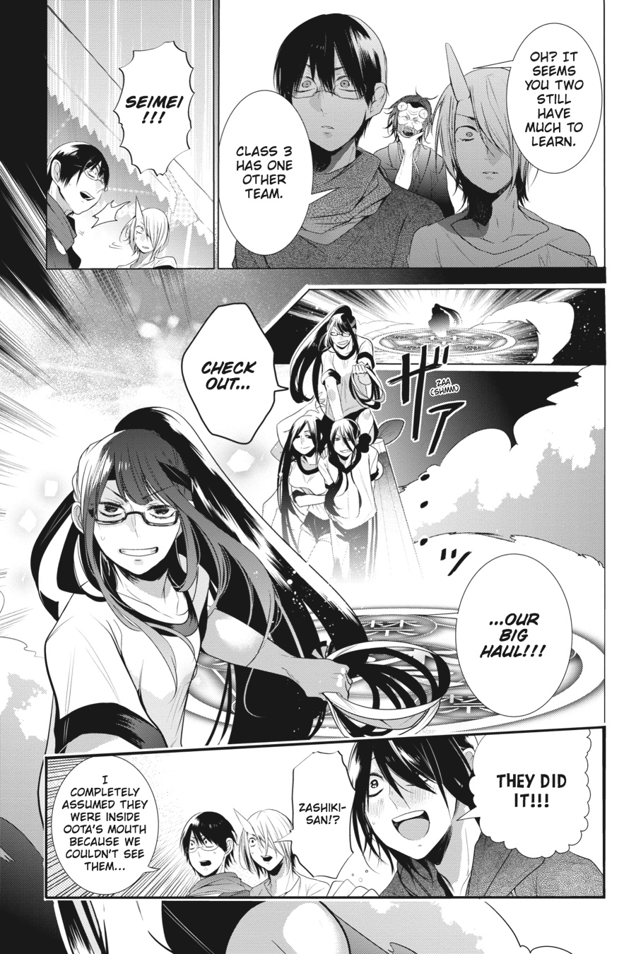 Read A Terrified Teacher at Ghoul School Manga Online